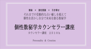 koseuisuuhigaku kaunserakouza.pngのサムネイル画像のサムネイル画像のサムネイル画像のサムネイル画像のサムネイル画像